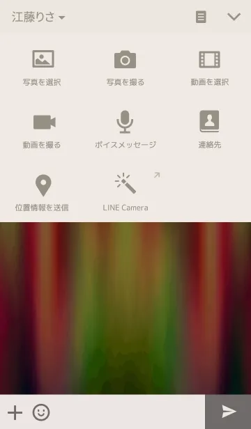 [LINE着せ替え] Niceです！の画像4