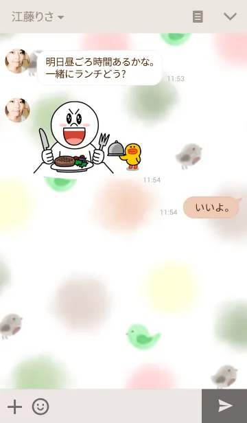 [LINE着せ替え] 水彩かわいい北欧風の画像3