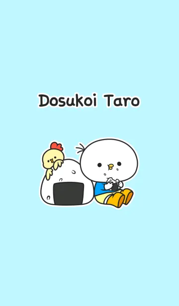 [LINE着せ替え] どすこいタローの画像1