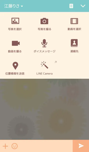 [LINE着せ替え] Candy Flowerの画像4