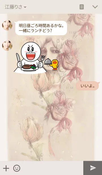 [LINE着せ替え] 花と少女の画像3