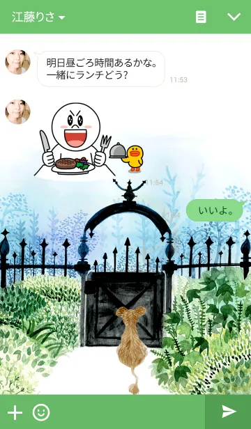 [LINE着せ替え] secret door 2の画像3