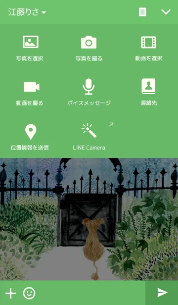 [LINE着せ替え] secret door 2の画像4