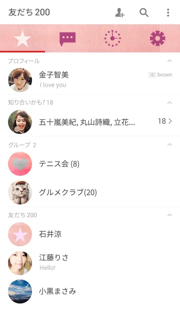 [LINE着せ替え] simple water color_pinkの画像2