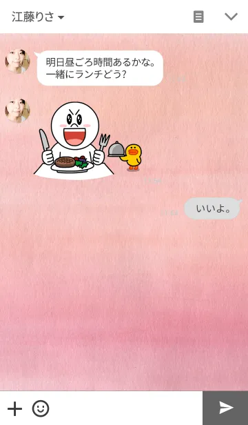 [LINE着せ替え] simple water color_pinkの画像3
