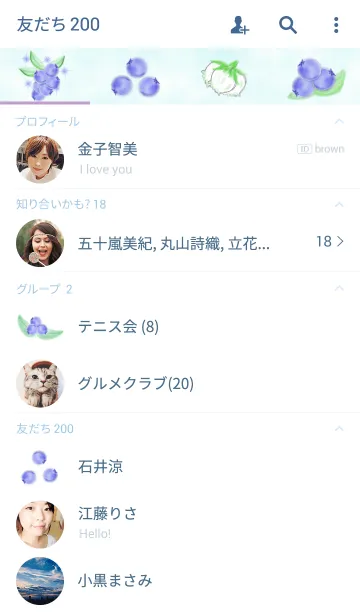 [LINE着せ替え] Sweet Blueberryの画像2