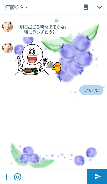 [LINE着せ替え] Sweet Blueberryの画像3