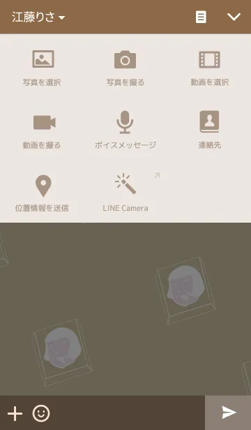 [LINE着せ替え] おやつの画像4