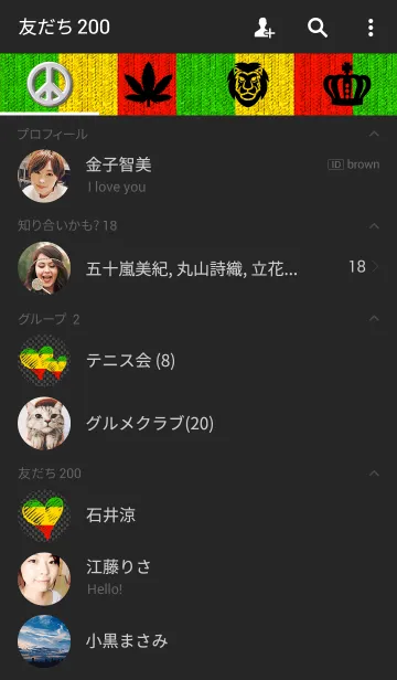 [LINE着せ替え] Rasta Style kaiの画像2