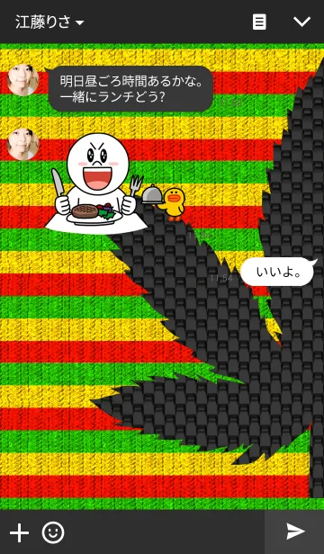 [LINE着せ替え] Rasta Style kaiの画像3