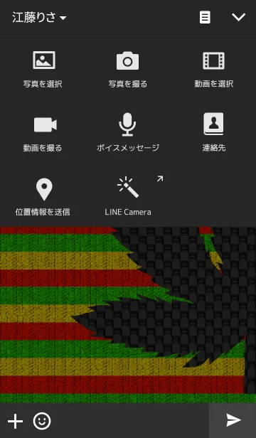 [LINE着せ替え] Rasta Style kaiの画像4