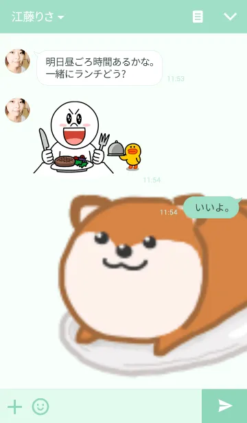 [LINE着せ替え] シバパンの画像3