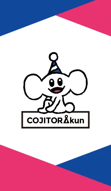 [LINE着せ替え] こじとらくんの画像1