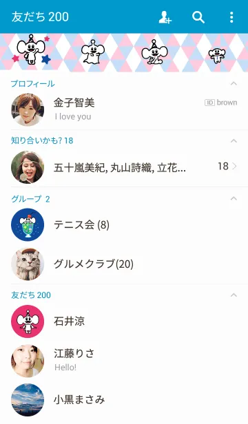 [LINE着せ替え] こじとらくんの画像2