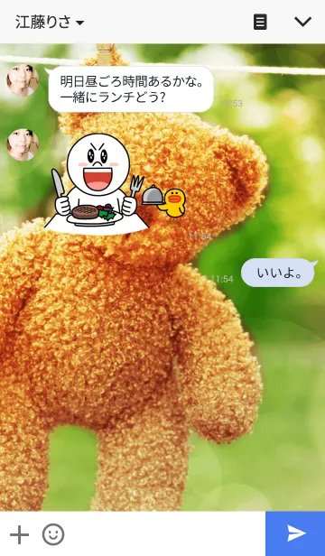 [LINE着せ替え] Pretty Teddy bearの画像3