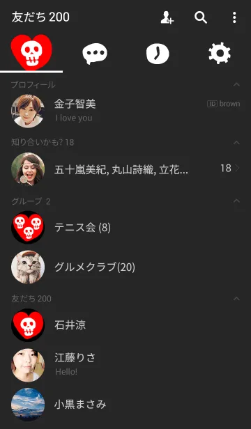 [LINE着せ替え] SKULL＋HEARTの画像2