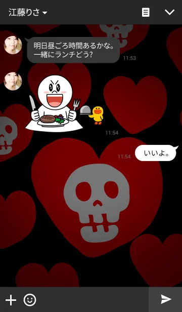 [LINE着せ替え] SKULL＋HEARTの画像3
