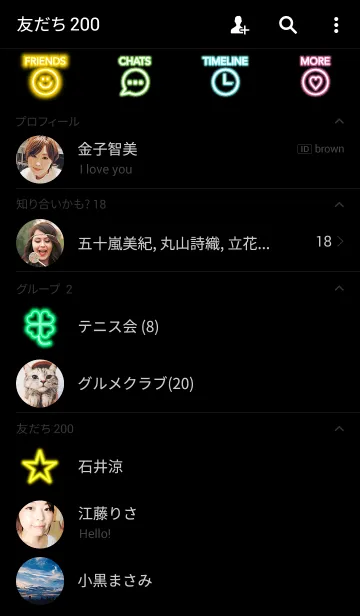 [LINE着せ替え] cute pop neon themeの画像2