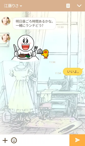 [LINE着せ替え] アトリエの風景の画像3