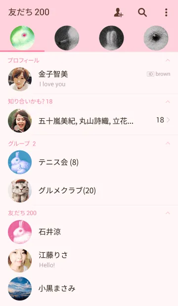 [LINE着せ替え] 煙草兎の画像2