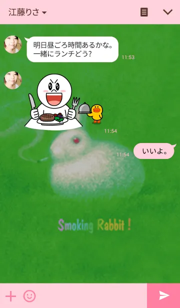 [LINE着せ替え] 煙草兎の画像3