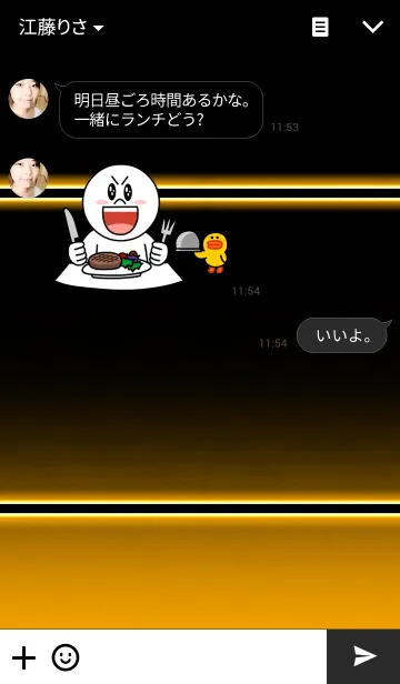 [LINE着せ替え] ☆ORANGE LIGHT★の画像3