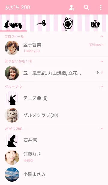 [LINE着せ替え] アリス～不思議の国～patternの画像2