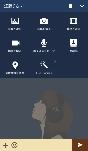 [LINE着せ替え] 女の子の着せ替えの画像4