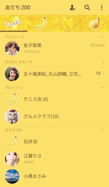 [LINE着せ替え] イエローイエローの画像2