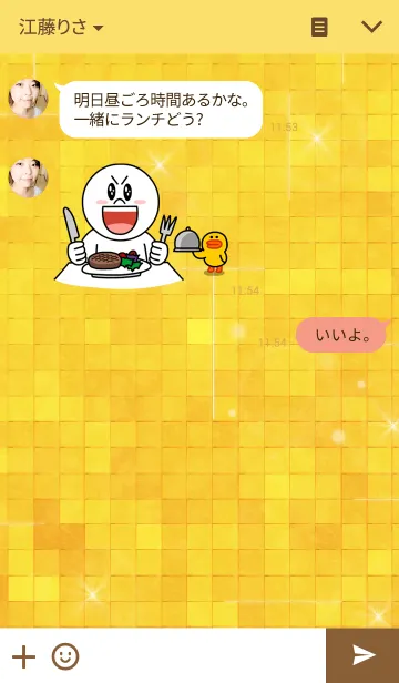 [LINE着せ替え] イエローイエローの画像3