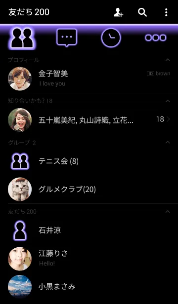 [LINE着せ替え] パープルライトの画像2