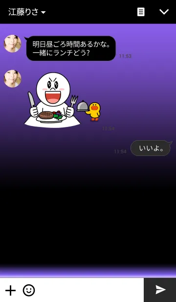 [LINE着せ替え] パープルライトの画像3