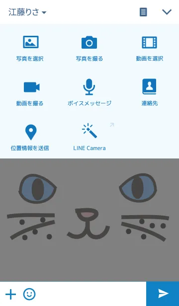 [LINE着せ替え] 青い目の白猫の画像4