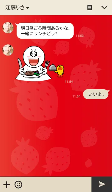 [LINE着せ替え] White strawberryの画像3