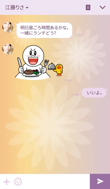 [LINE着せ替え] colorflowerの画像3