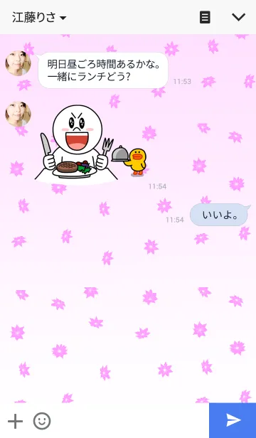 [LINE着せ替え] ピンクと花柄の画像3