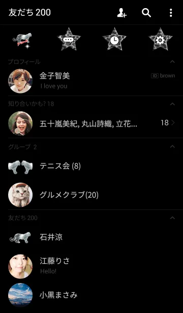 [LINE着せ替え] シルバーレオパード タイプの画像2