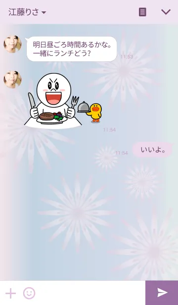 [LINE着せ替え] The world of flower colorの画像3