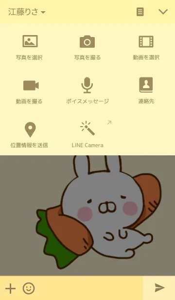 [LINE着せ替え] うさひな ☆けだるげ☆の画像4