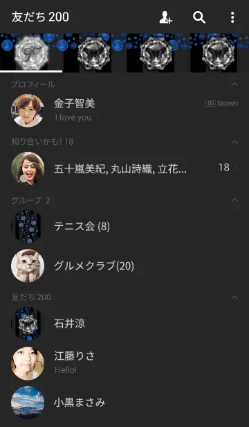 [LINE着せ替え] Gothic buttonの画像2