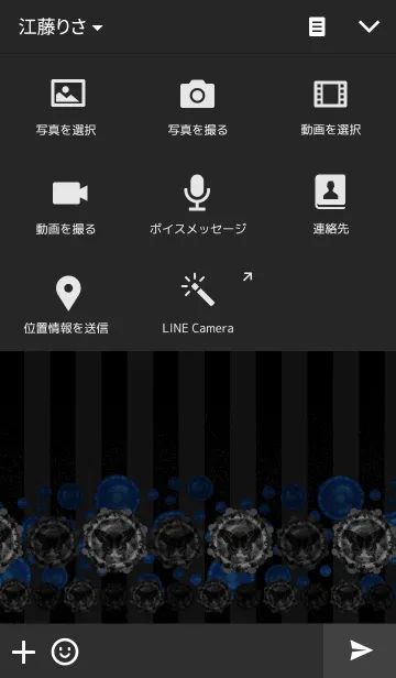 [LINE着せ替え] Gothic buttonの画像4