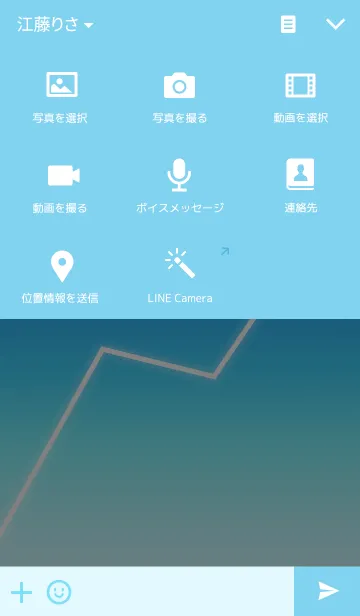 [LINE着せ替え] 株主～shareholder～の画像4