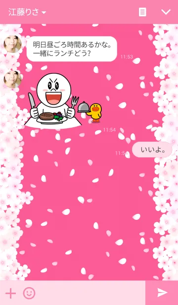 [LINE着せ替え] 必ず春はやって来る。の画像3