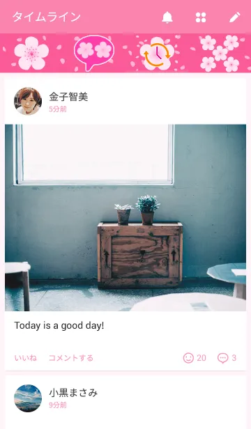 [LINE着せ替え] 必ず春はやって来る。の画像4