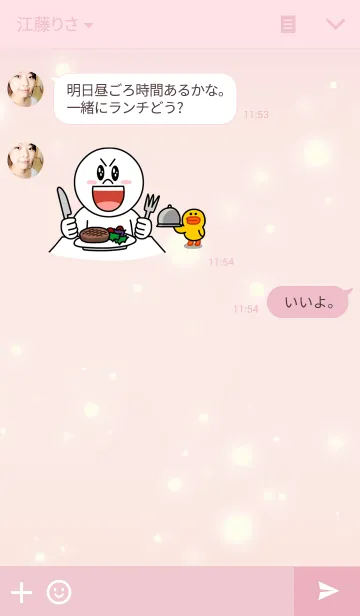 [LINE着せ替え] シンプルピンクハートの画像3