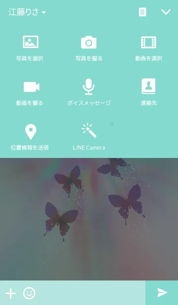 [LINE着せ替え] 蝶＿butterfly twins.#4の画像4