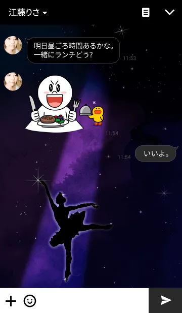 [LINE着せ替え] Starry sky Ballet ~星空バレエ団~の画像3