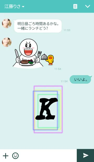 [LINE着せ替え] KKK2の画像3
