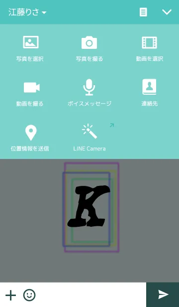 [LINE着せ替え] KKK2の画像4