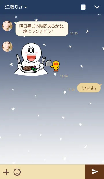 [LINE着せ替え] わたしとぼくの恋の画像3